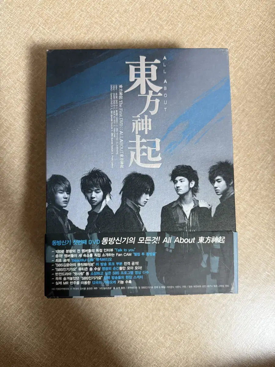 에프엑스 앨범 (피노키오) | 브랜드 중고거래 플랫폼, 번개장터